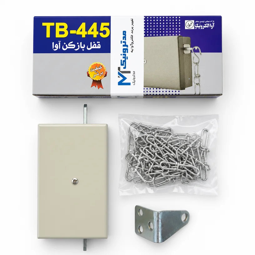 قفل باز کن آوا کد TB-445