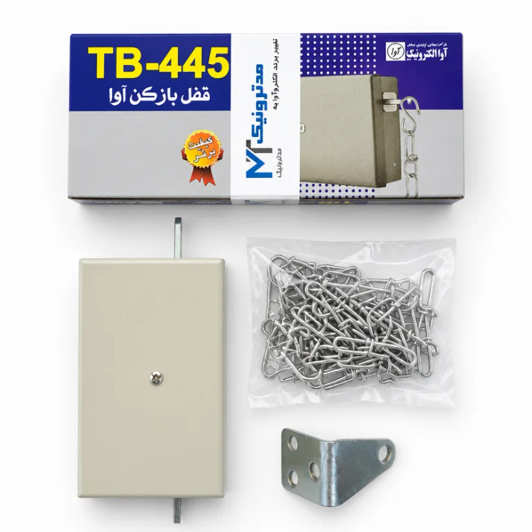 قفل باز کن آوا کد TB-445