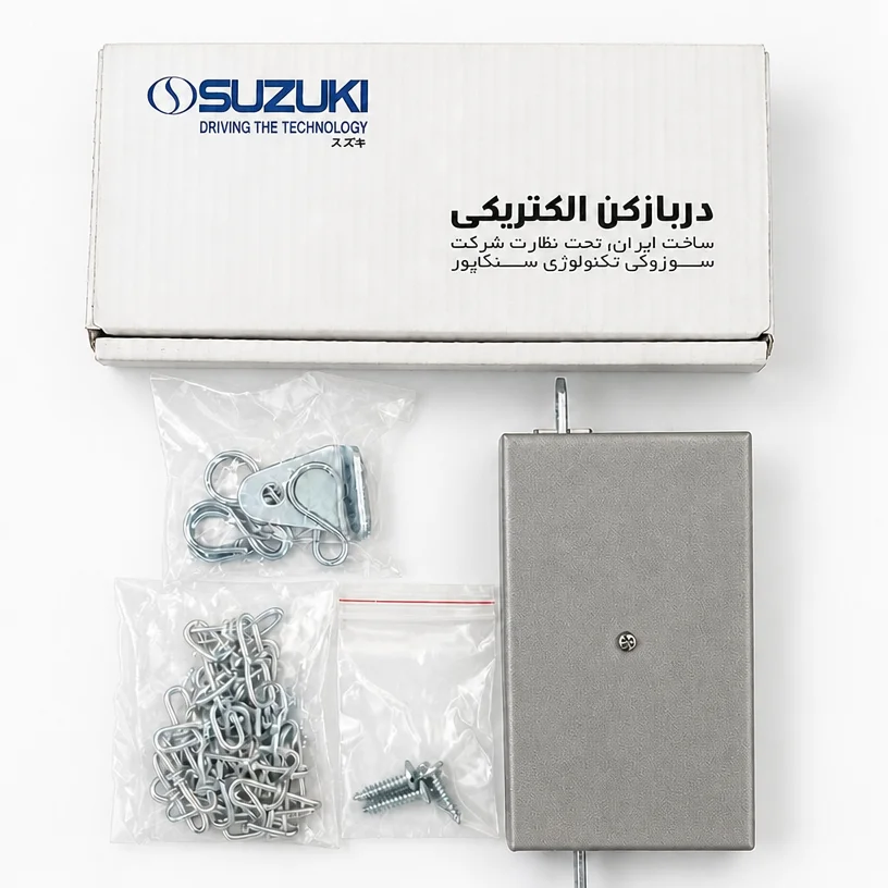 قفل درب بازکن سوزوکی