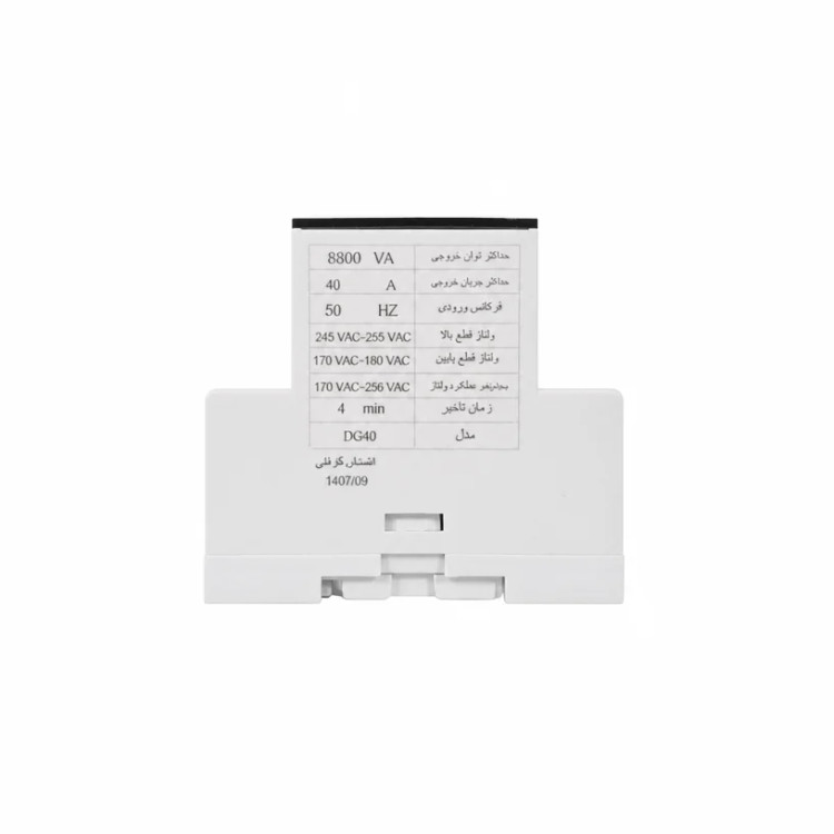 محافظ ولتاژ مینیاتوری تابلویی تکفاز فروزش مدل DG140